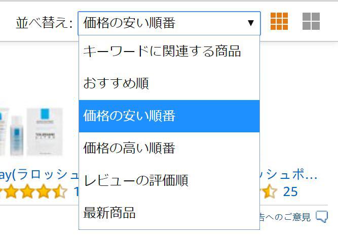 大牌小样哪里买正品