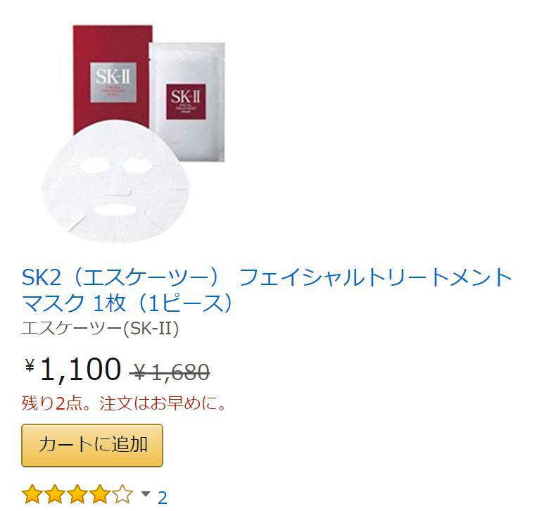 大牌小样哪里买正品