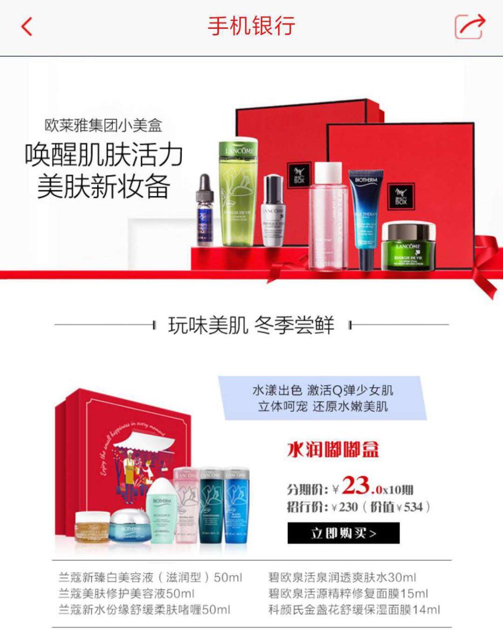大牌小样哪里买正品