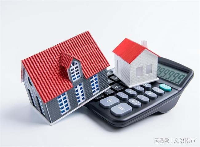 卖楼能退税嘛怎么退