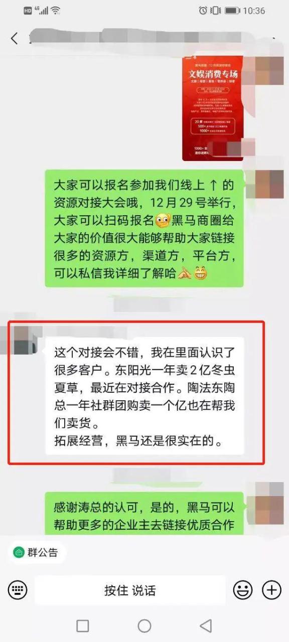 黑马资源网