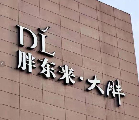 城市代购怎么做
