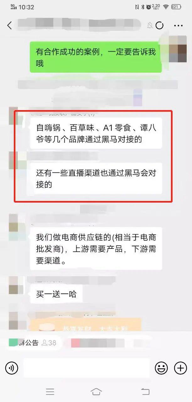 黑马资源网