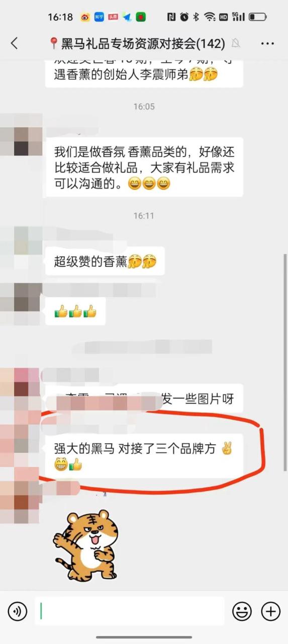 黑马资源网