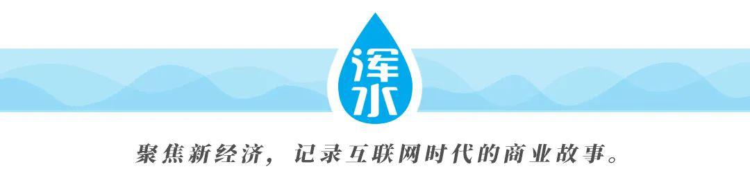 线下转化线上引流