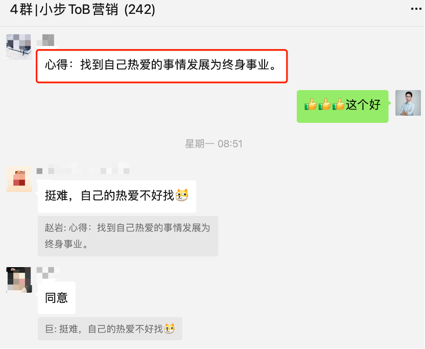 规模化复制和边际效应