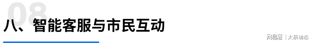ai办公中的应用有哪些