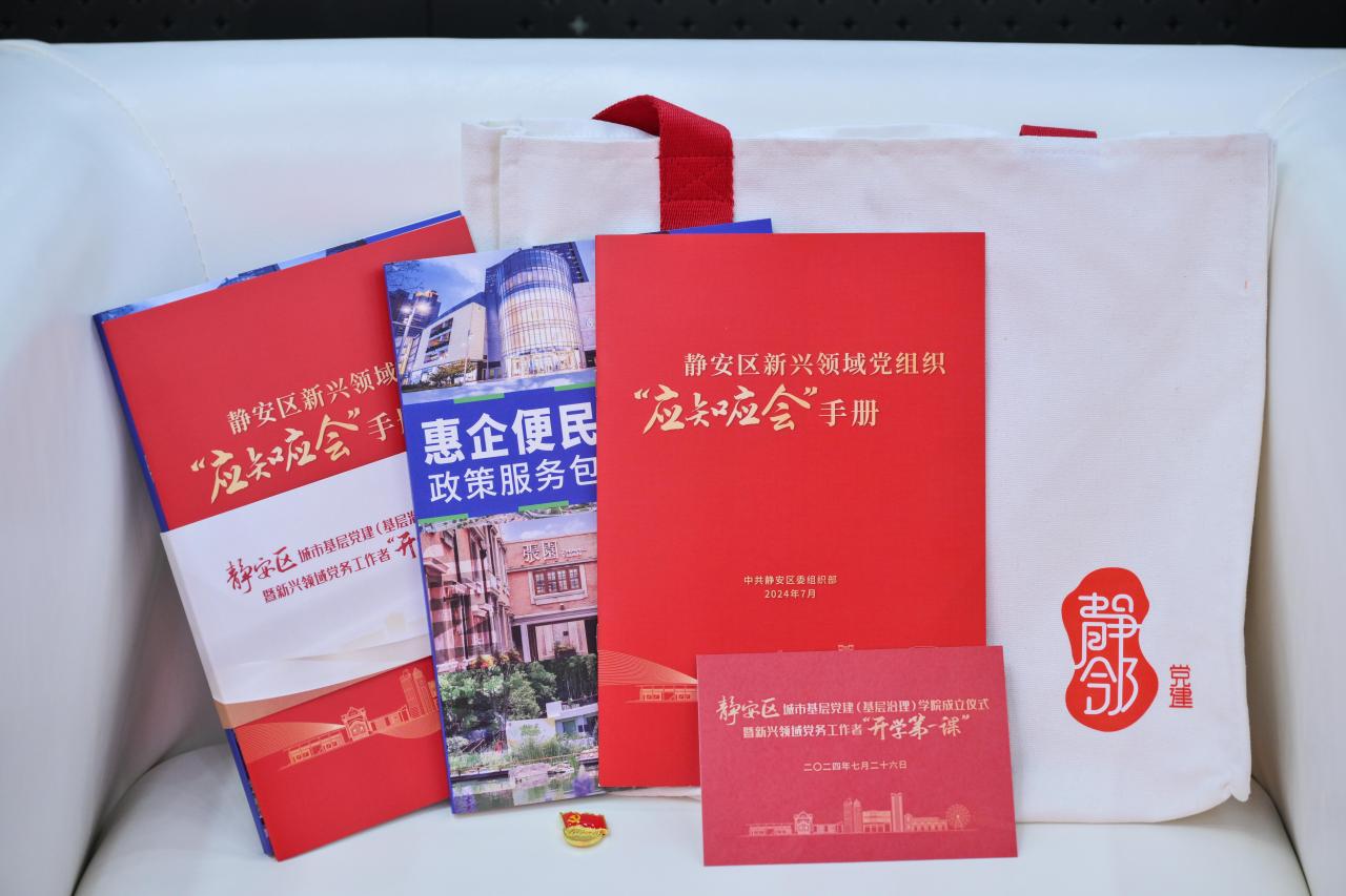 三大新兴领域分别是什么