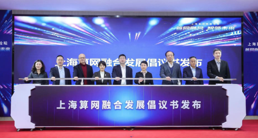 人工智能算力平台