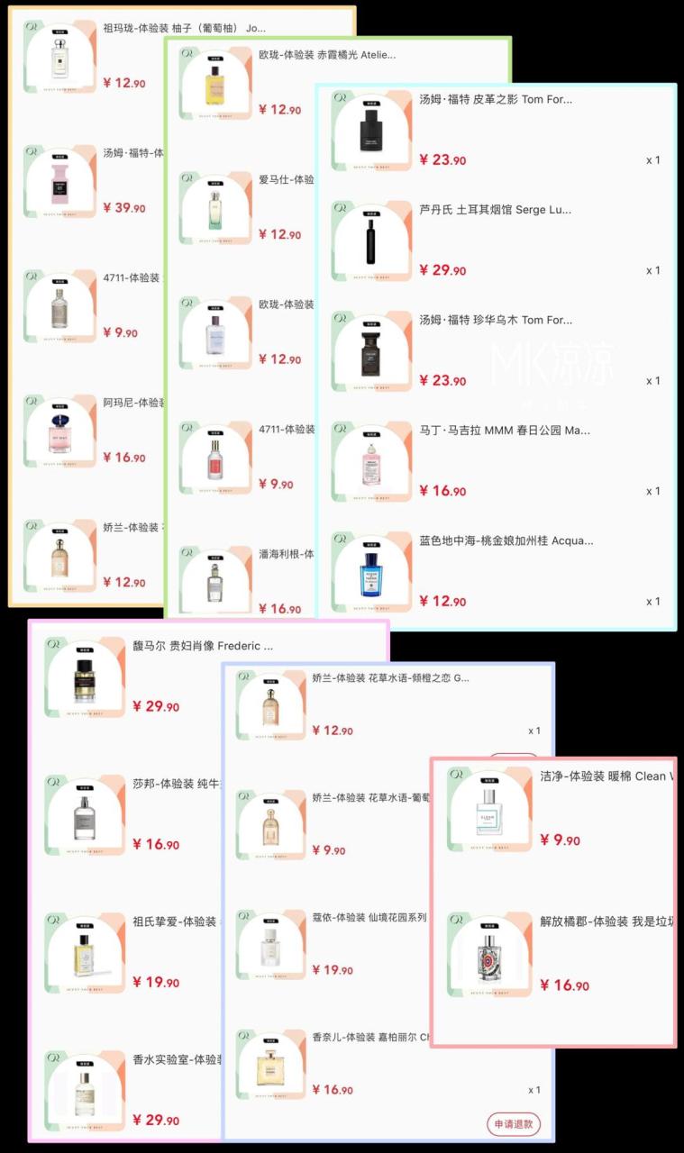 大牌小样哪里买正品