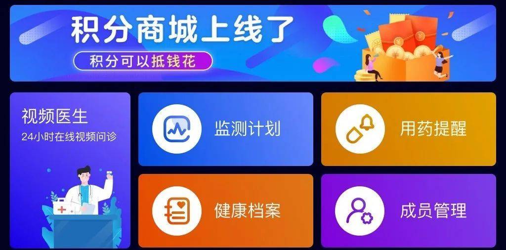 专门为老人定制