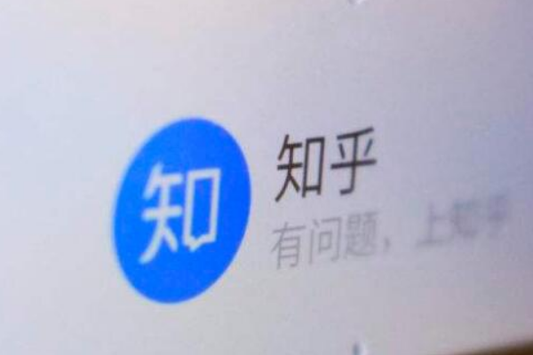 问答网站排行榜前十名