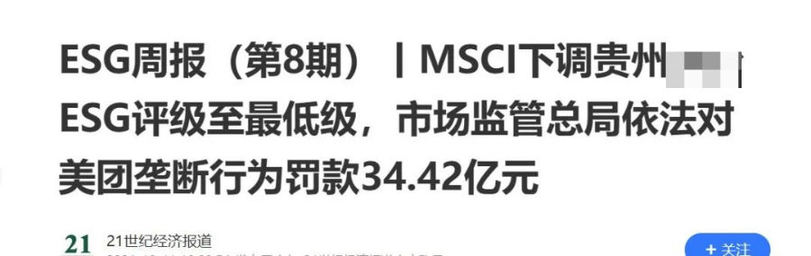 碳中和有哪些工作岗位