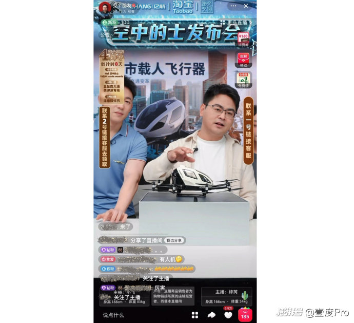 2025新兴行业风口项目
