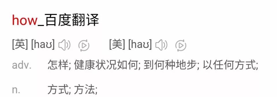 25年网络热词