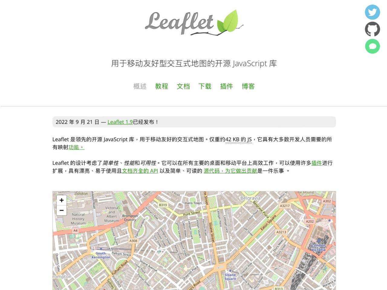 数据可视化工具