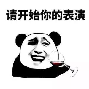 25年网络热词
