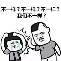 25年网络热词