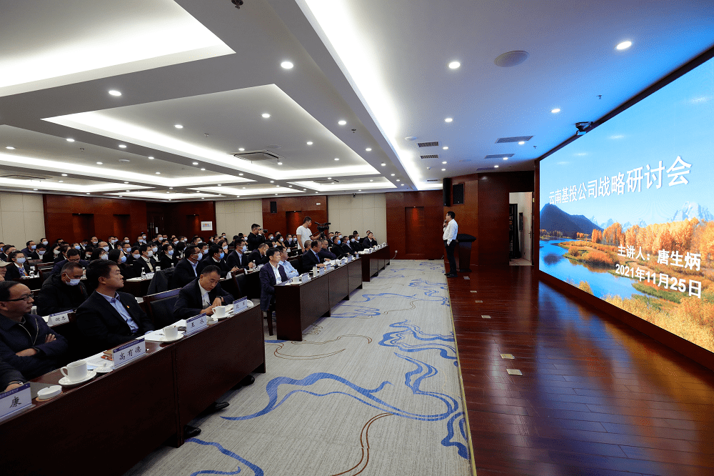 现金流管理思路和方法