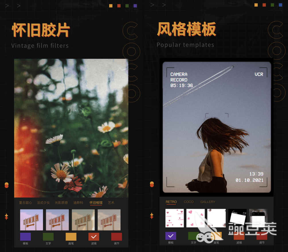 ai修图软件有哪些