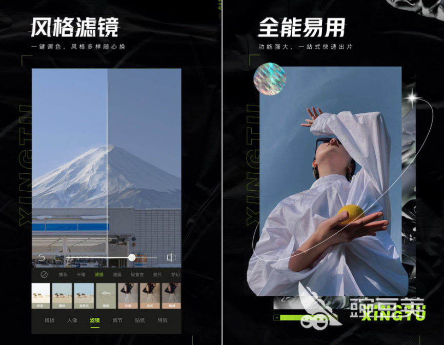 ai修图软件有哪些