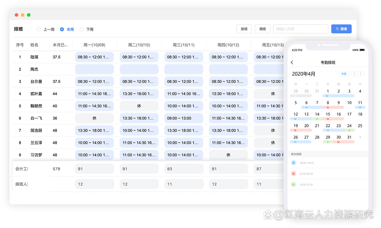 ai办公中的应用有哪些