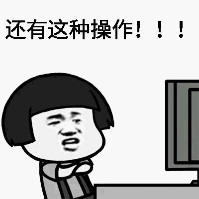 25年网络热词