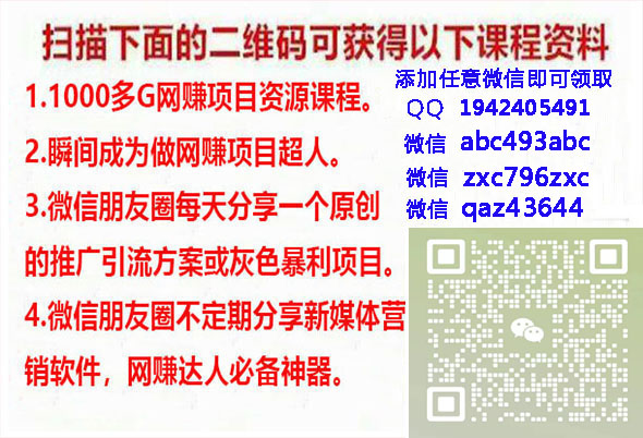 得物项目搬砖项目