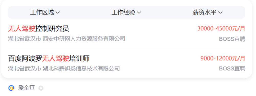 银发经济最吃香的岗位