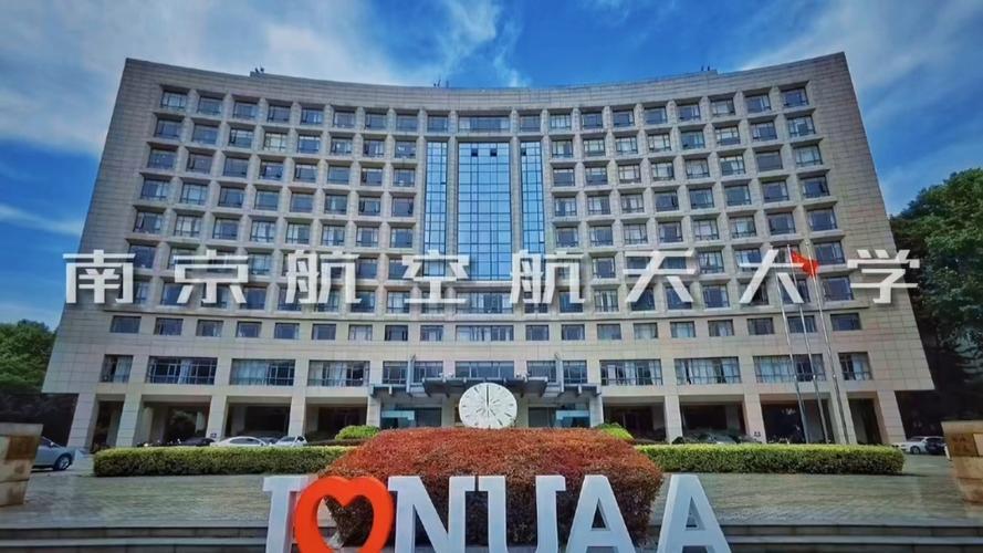 航空类就业咋样