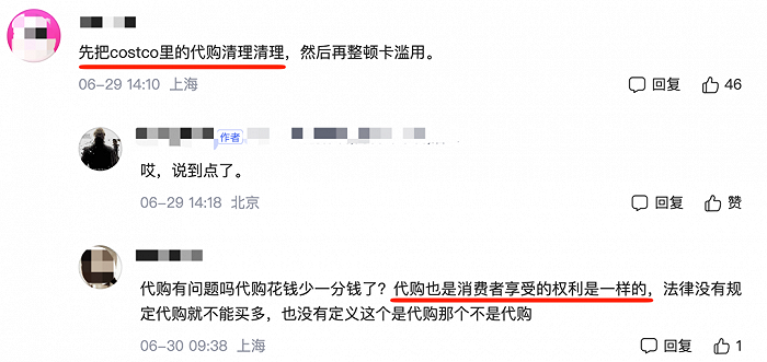 图源：百度