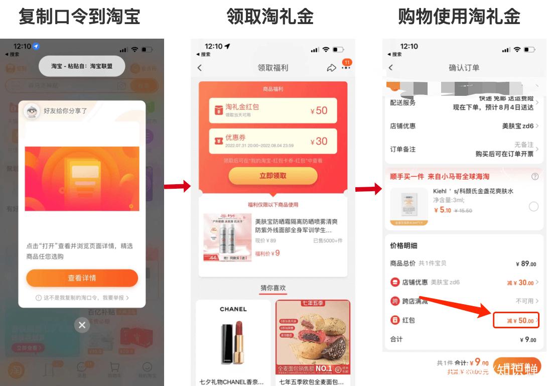 抖音返利机器人哪个好