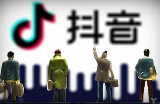 抖音零播放