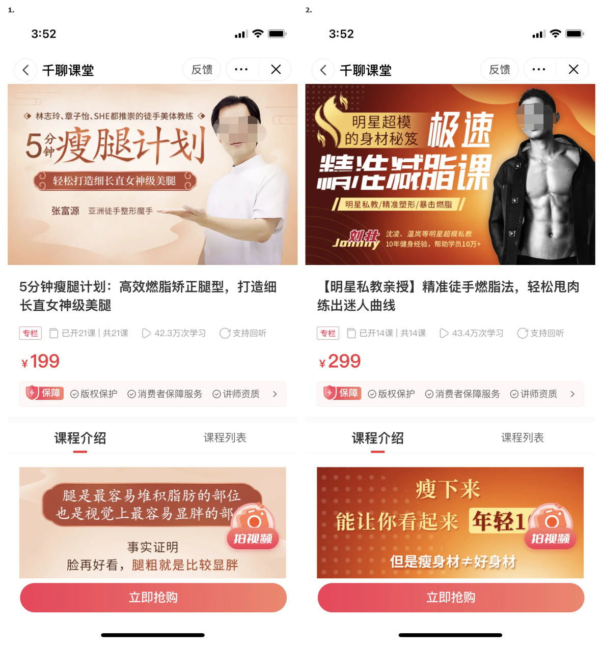 抖音知识付费的4个步骤