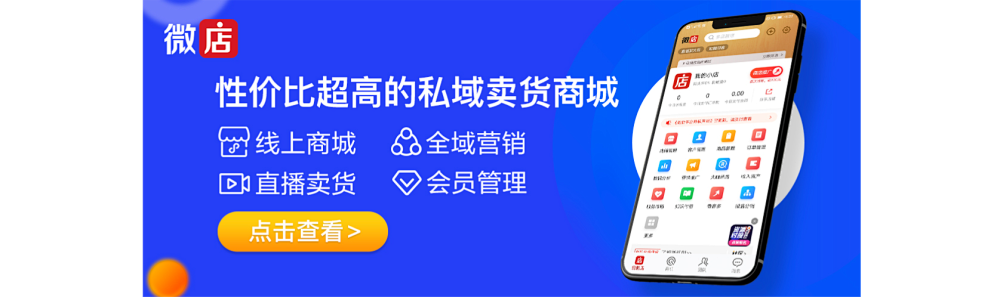 公域流量平台有哪些