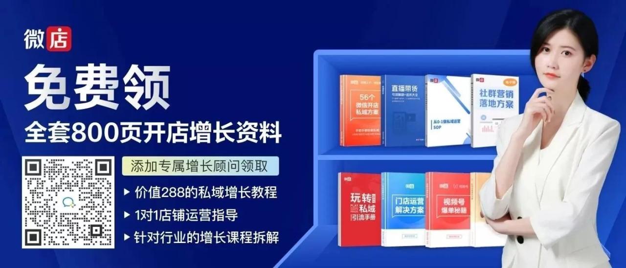 公域流量平台有哪些