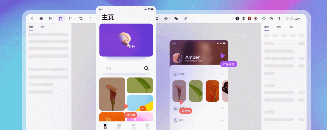 免费的数据可视化平台