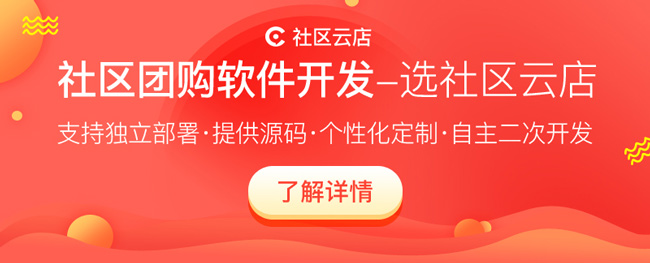 社区生鲜配送目前存在哪些问题?该如何解决?