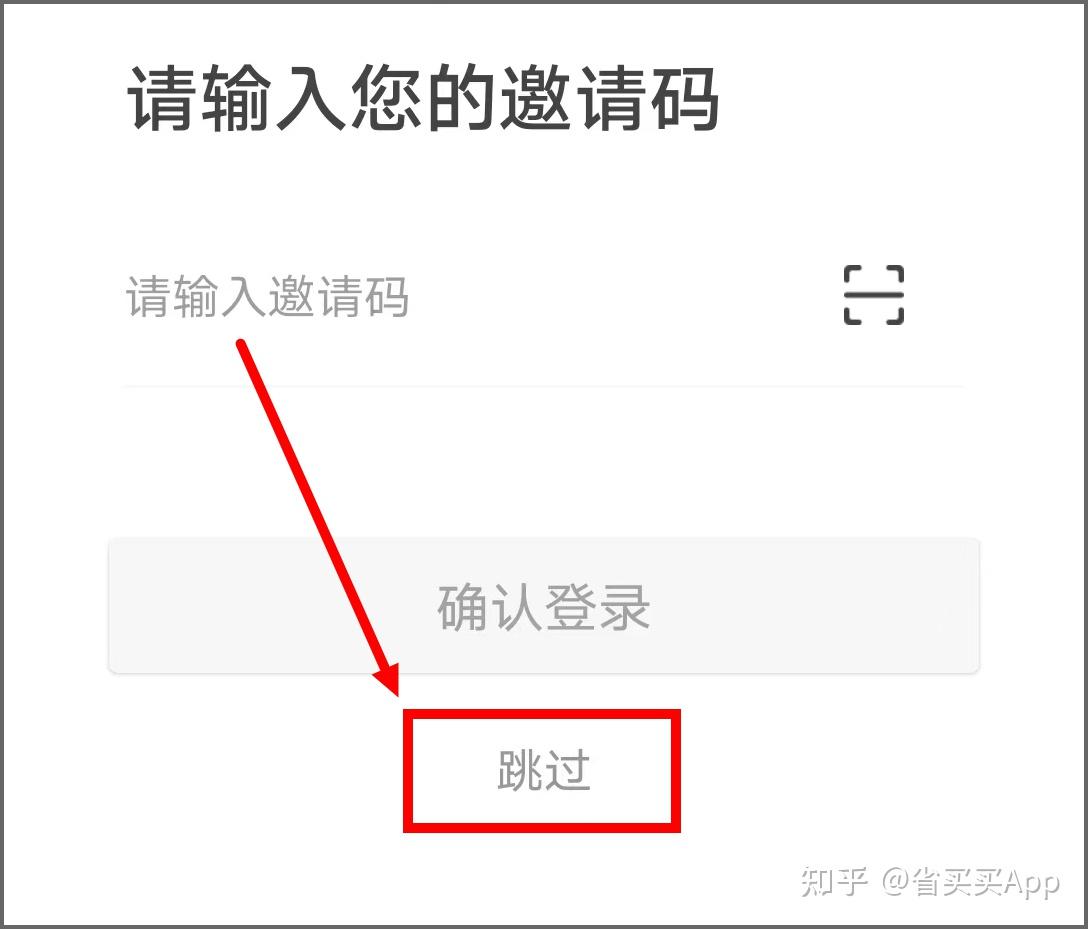 正规的返利app有哪些