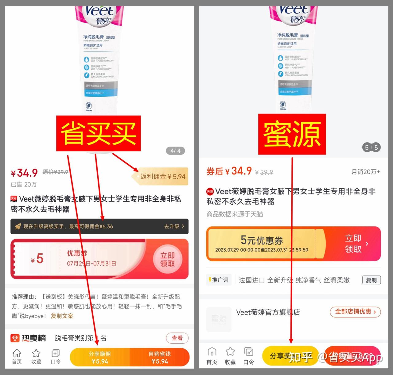 正规的返利app有哪些