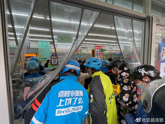 即时零售和外卖的区别