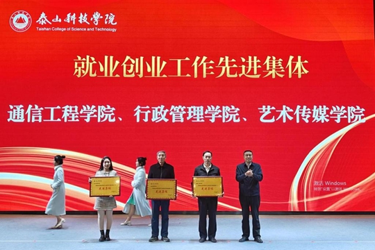 2025年毕业生就业率