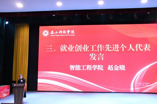 2025年毕业生就业率