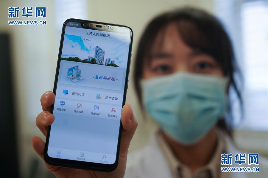 我国有哪些新业态