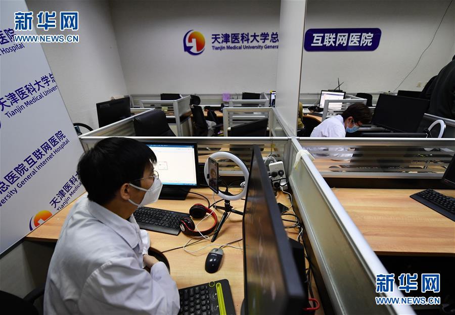 我国有哪些新业态