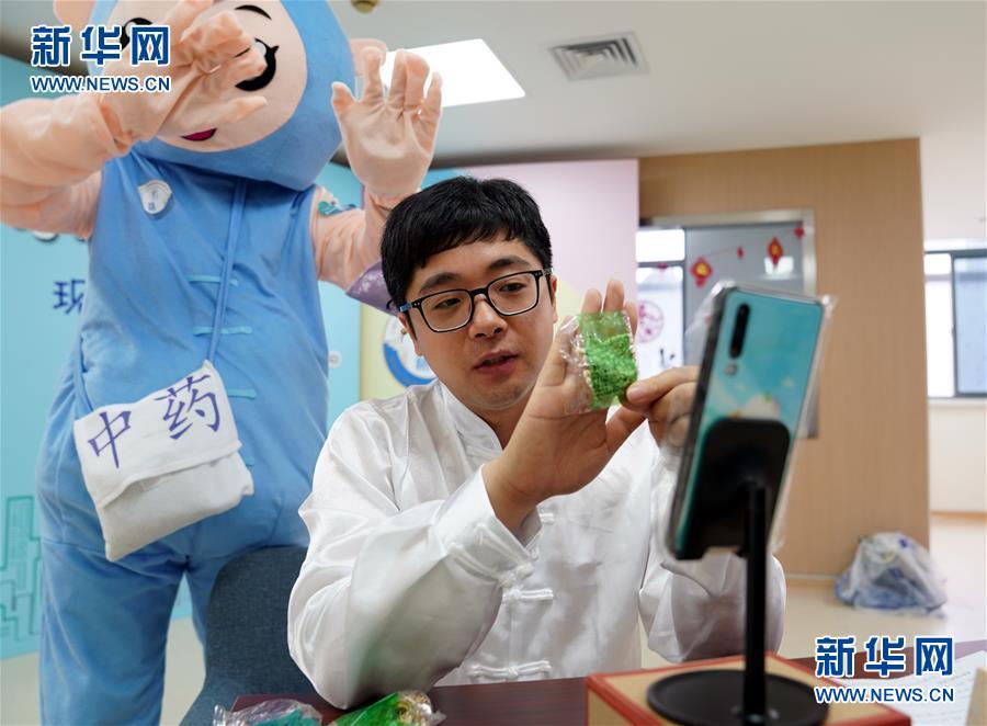 我国有哪些新业态