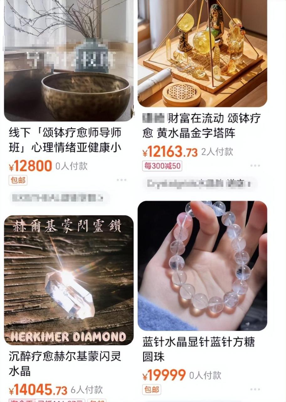 中产焦虑养活暴利行业