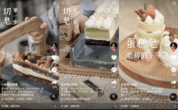 图文带货最怕三个坑