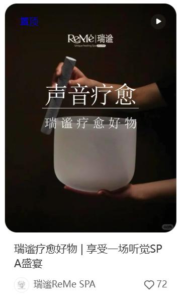 疗愈经济2025年 疗愈经济2025年