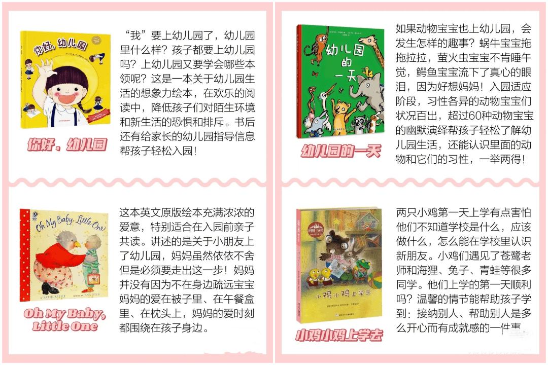 孩子焦虑怎么疏导